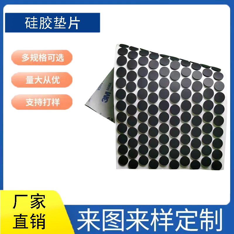 长期销售 高质量 食品级硅胶垫 透明胶垫  防水胶垫免费提供样品