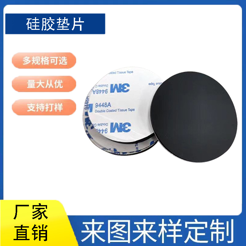 白色硅胶 透明胶垫 耐高温硅胶垫片垫圈 规格款式 免费提供样品