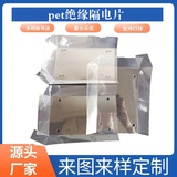 高透明PET片材pet板材pvc塑料片pc板耐力板PETG相框胶片批发定制