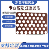 厂家定制红色快把介子 快巴绝缘阻燃垫片 耐高温红钢纸耐磨垫批发